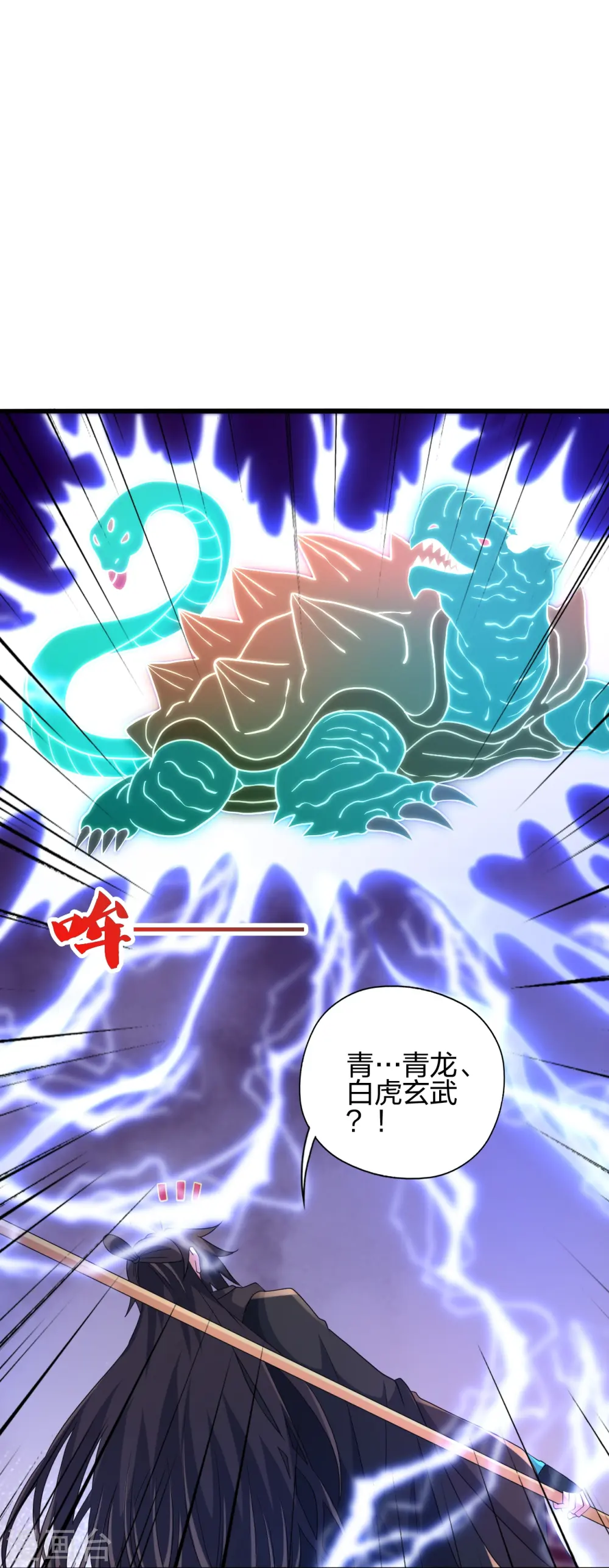 第450话 雷霆万钧！51