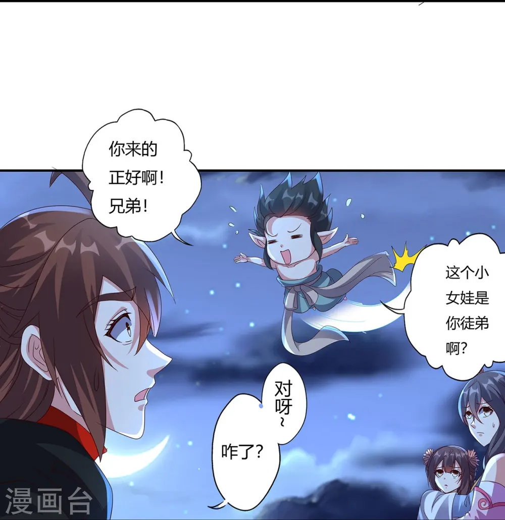 第425话 破围伐齐58