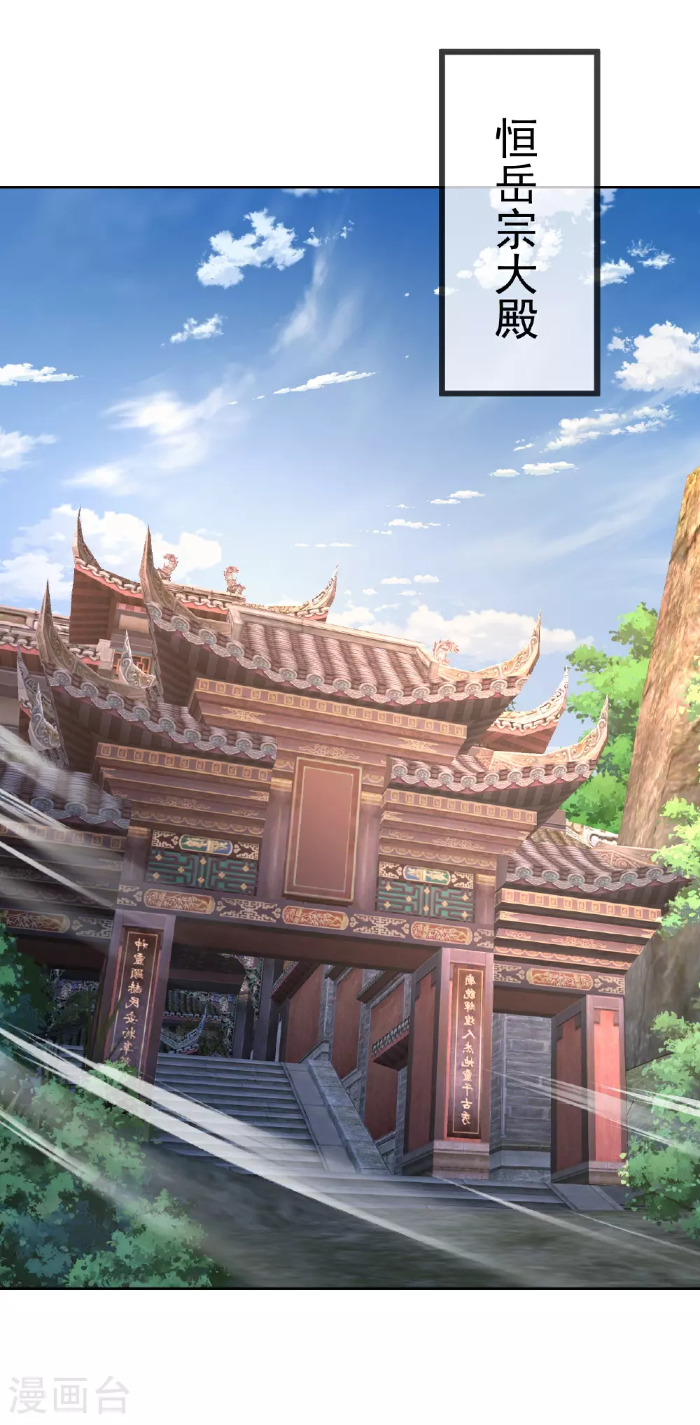 第519话 她的锁链9