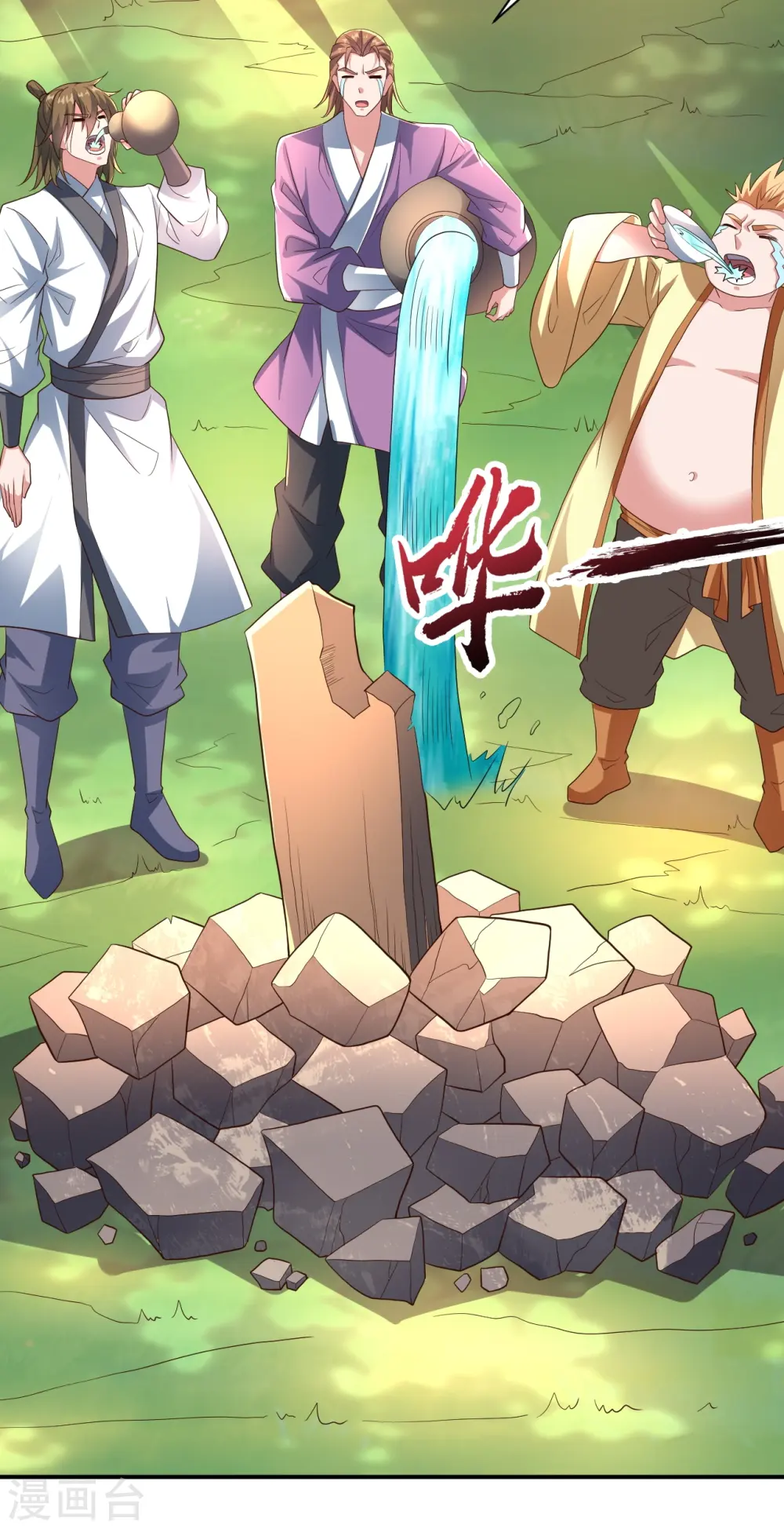第273话 恒岳宗炸锅了！49