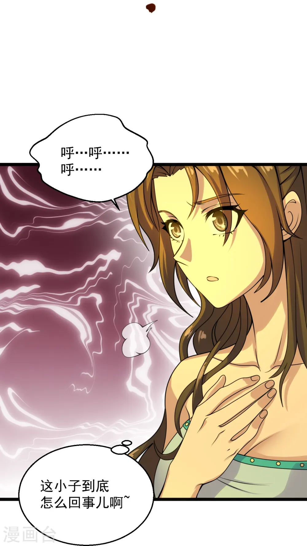 第225话 飞速进阶！8