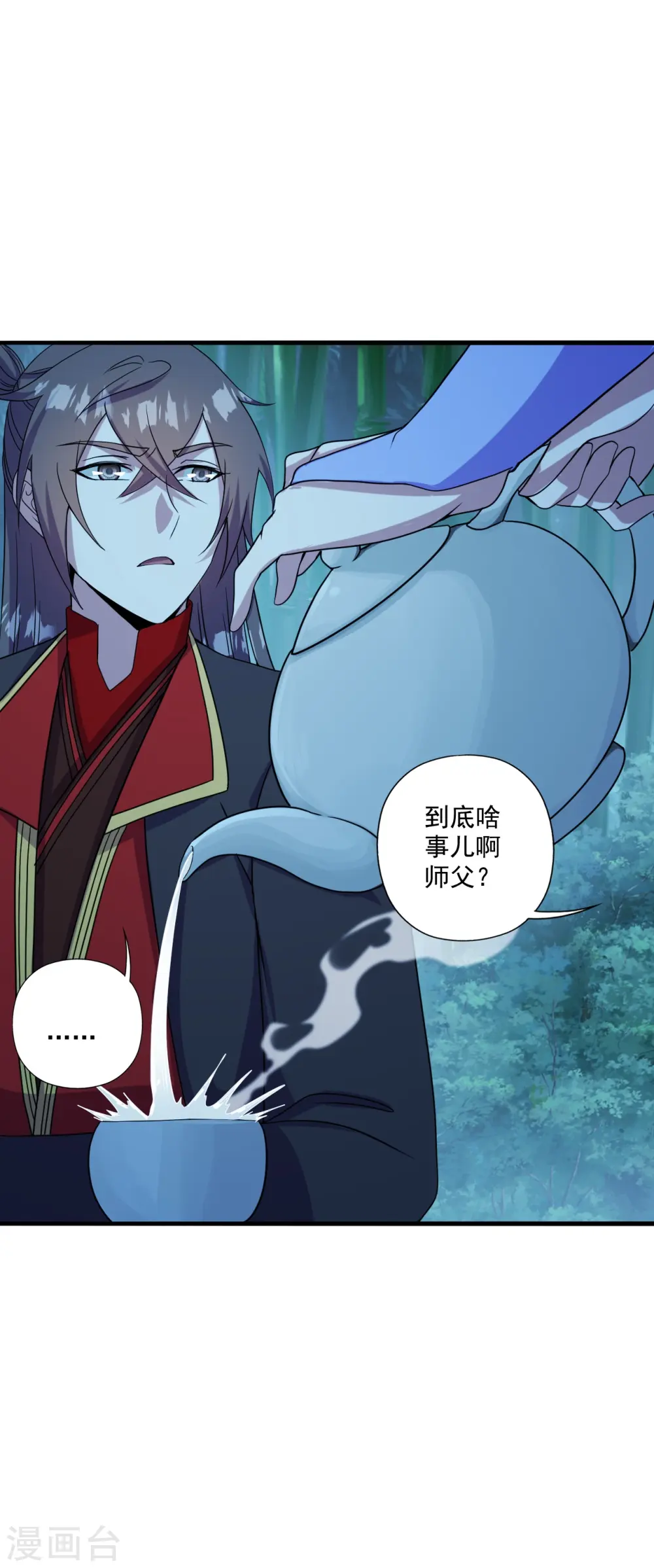 第285话 徒弟来了！3