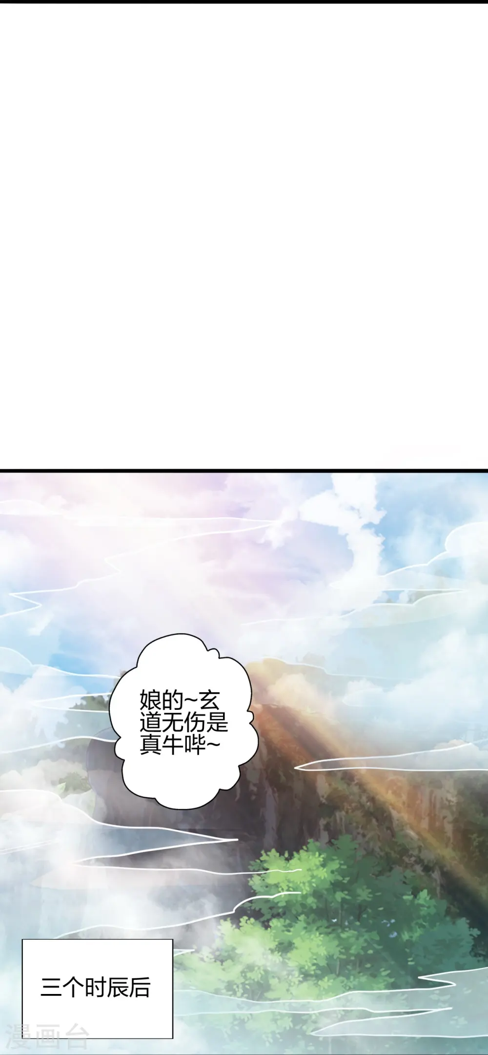 第435话 破禁！67