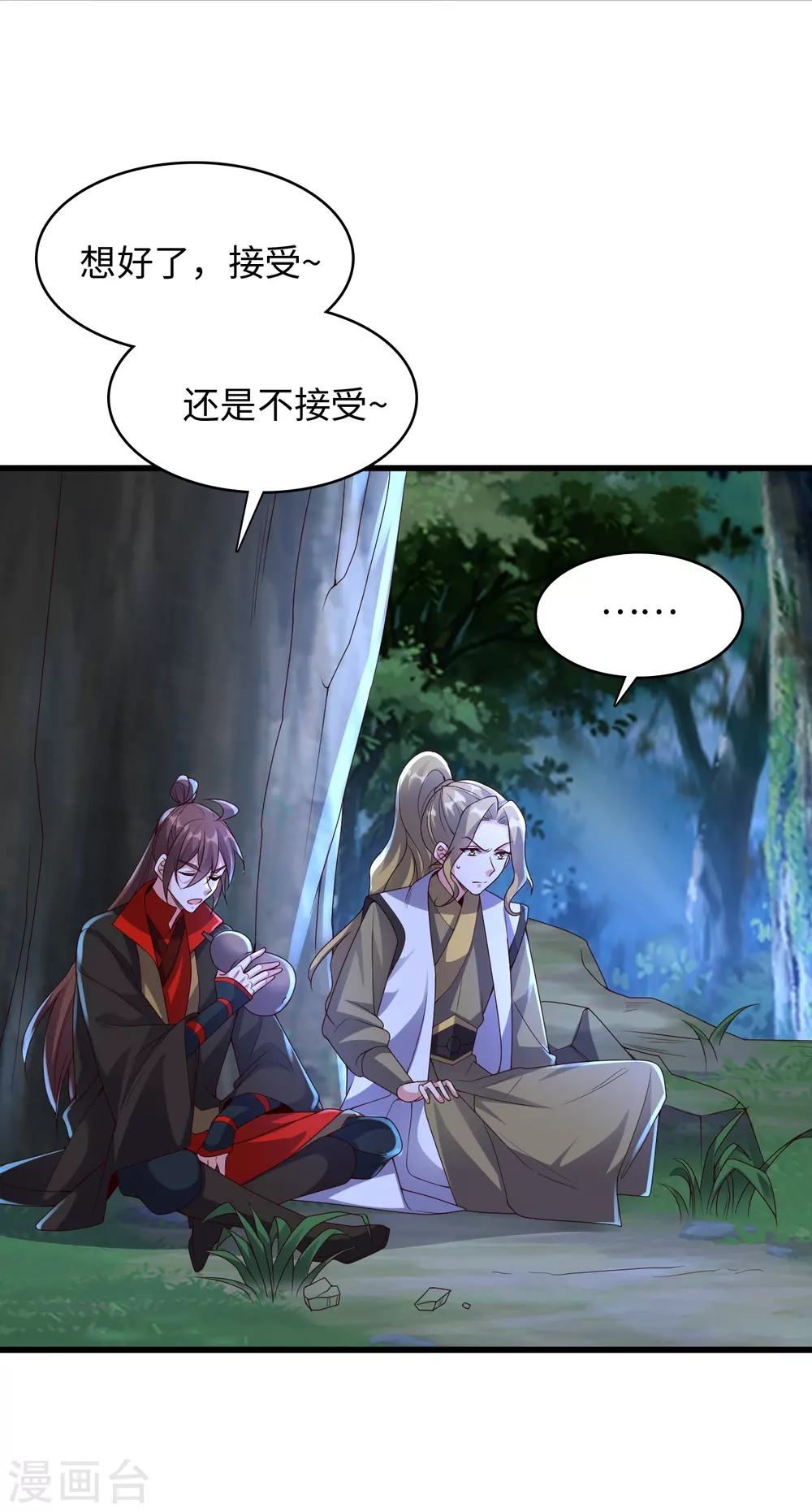 第317话 血亲？！1