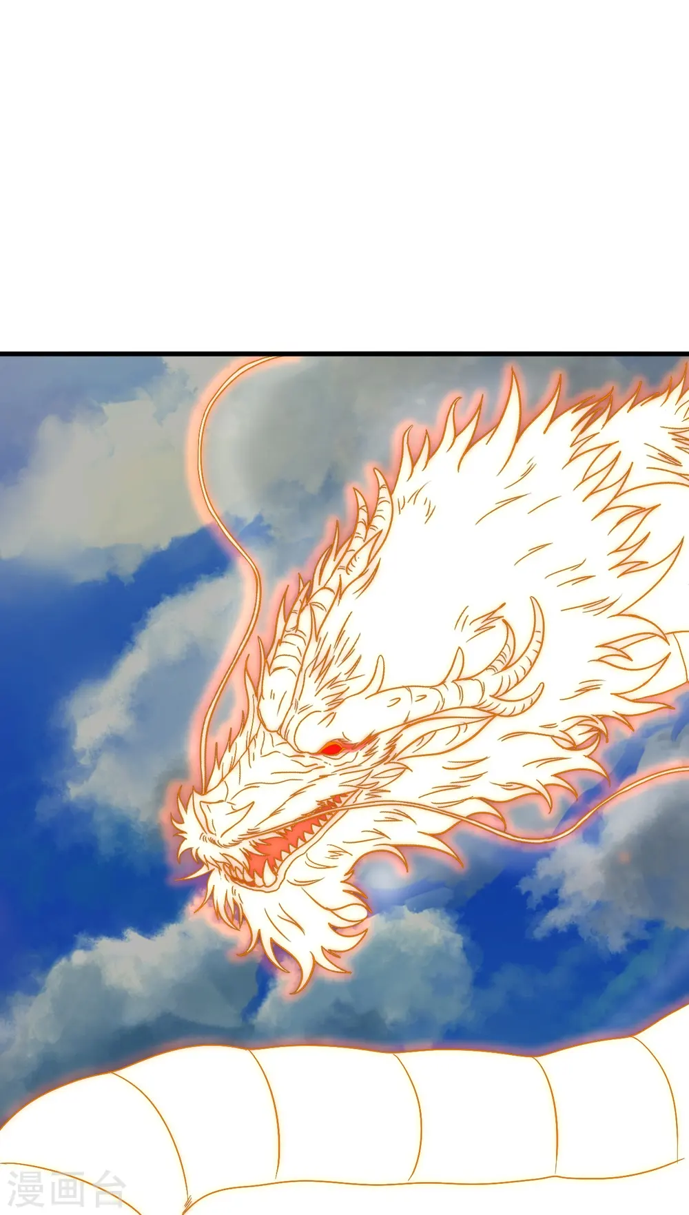 第300话 神海！15