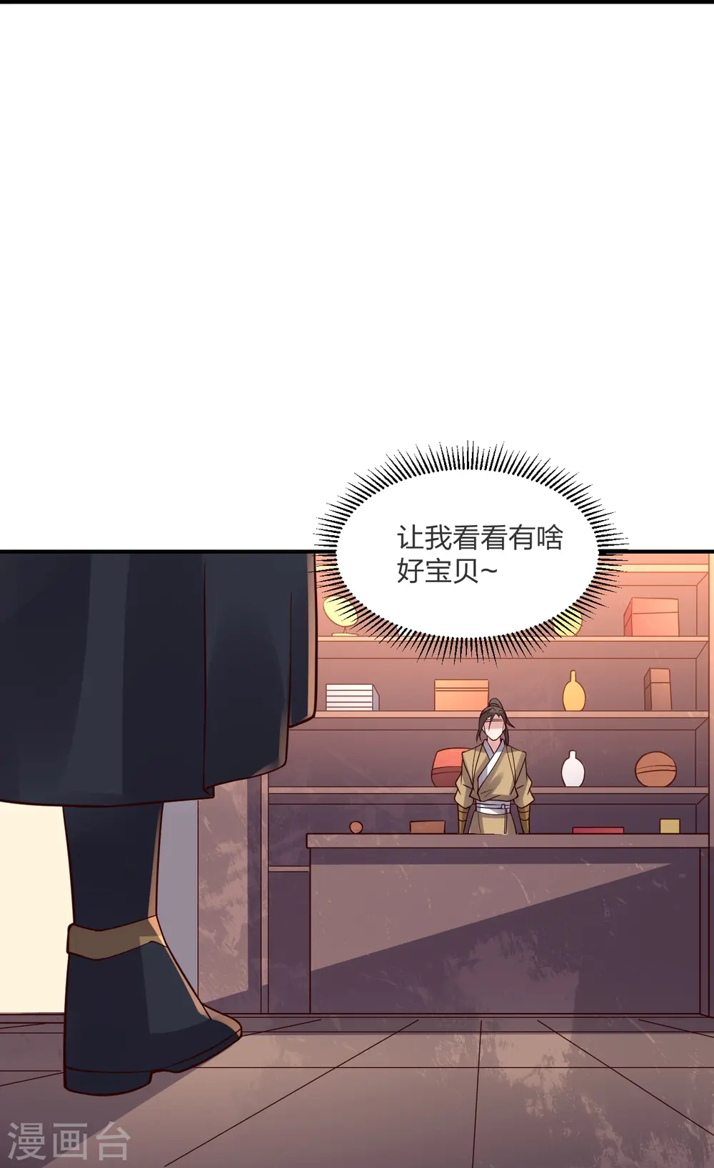 第294话 炸炉！72