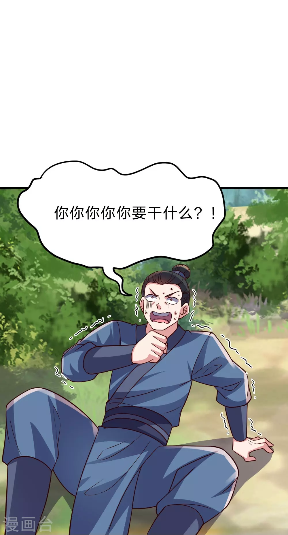 第375话 要脸有啥用~59