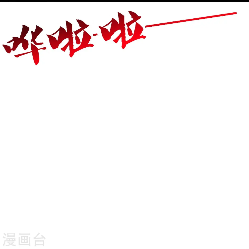 第432话 牵强的理由94