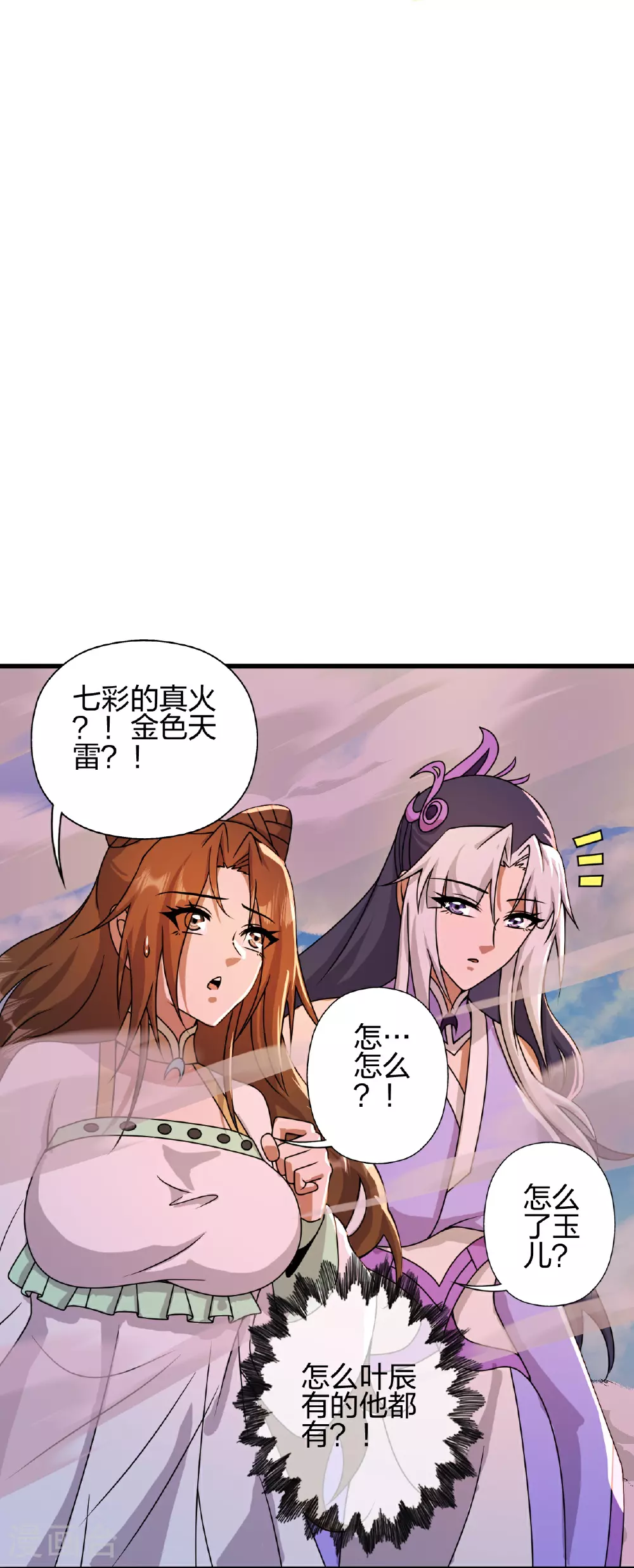 第463话 像，很像！67