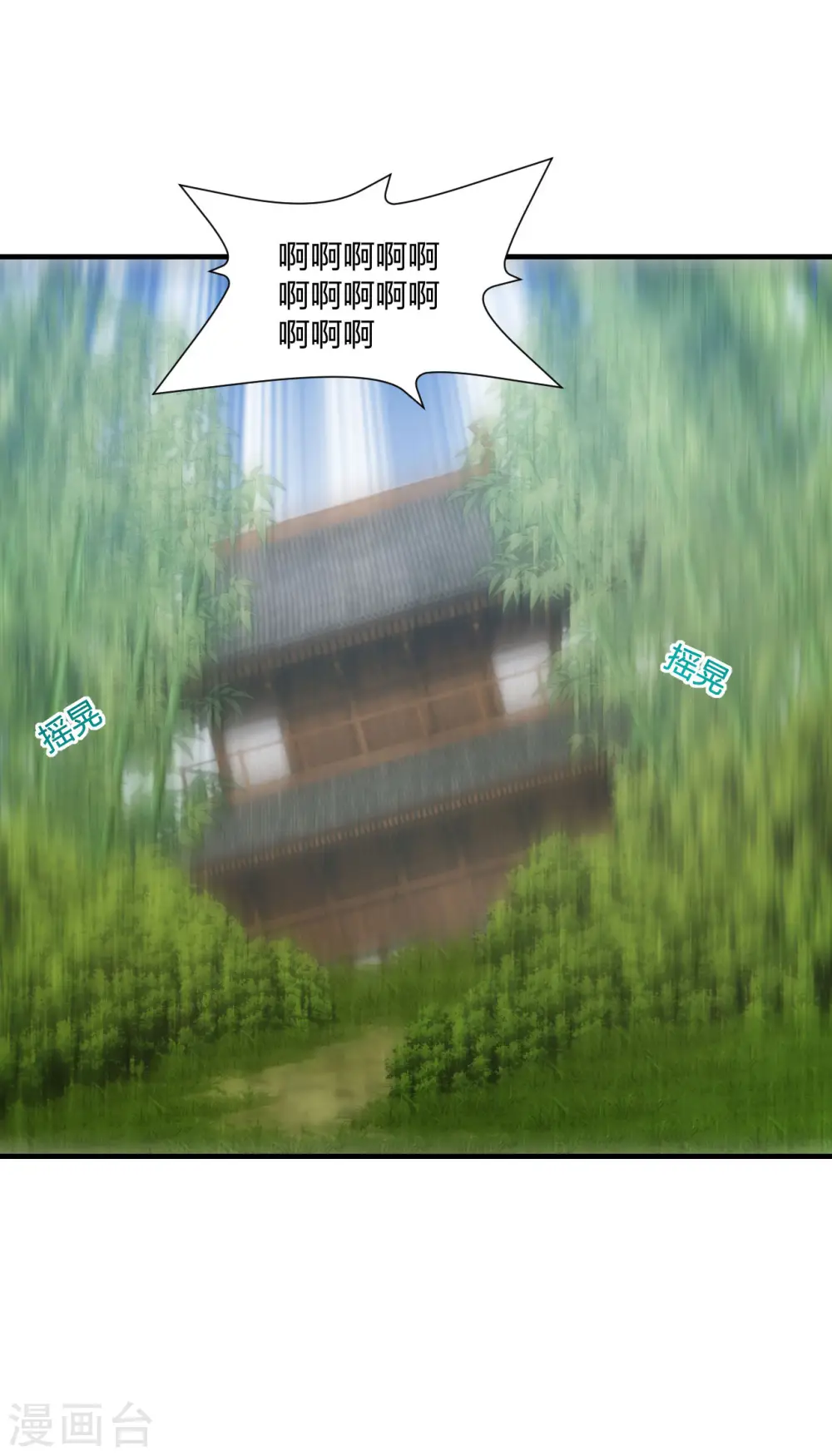 第180话 跑不掉的叶辰在骚动~33
