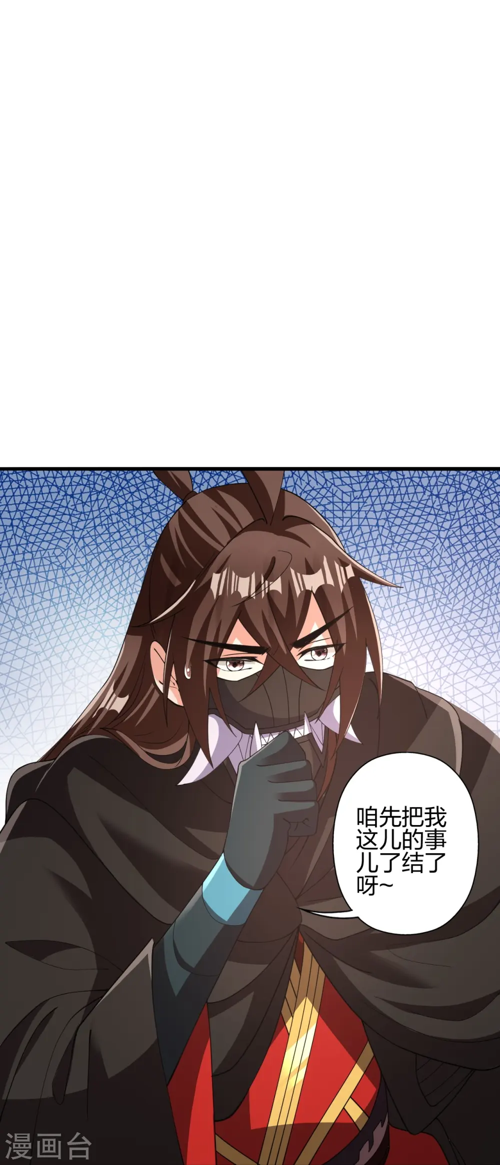 第438话 坑神~16