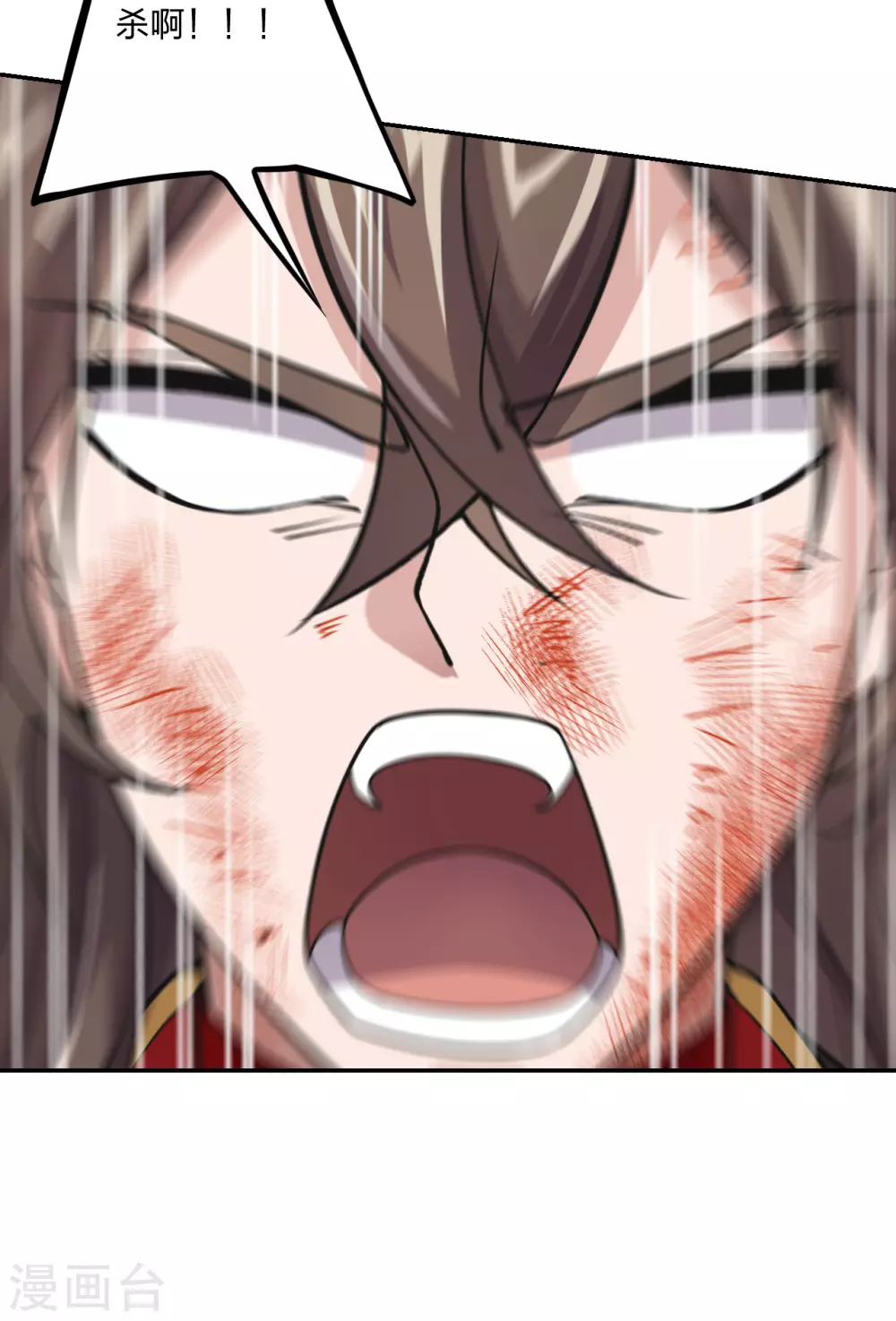 第156话 再战风影！22