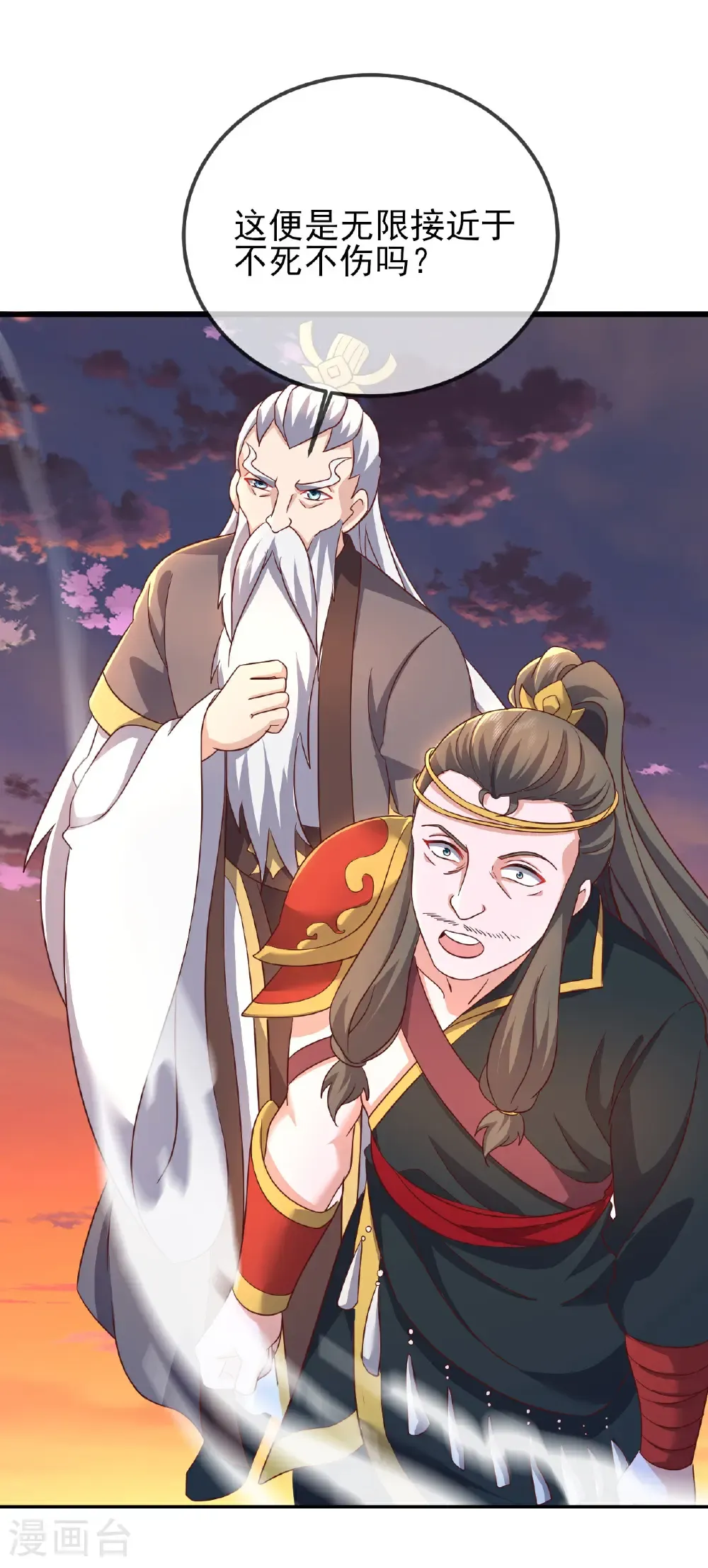 第591话 血灵与血族34