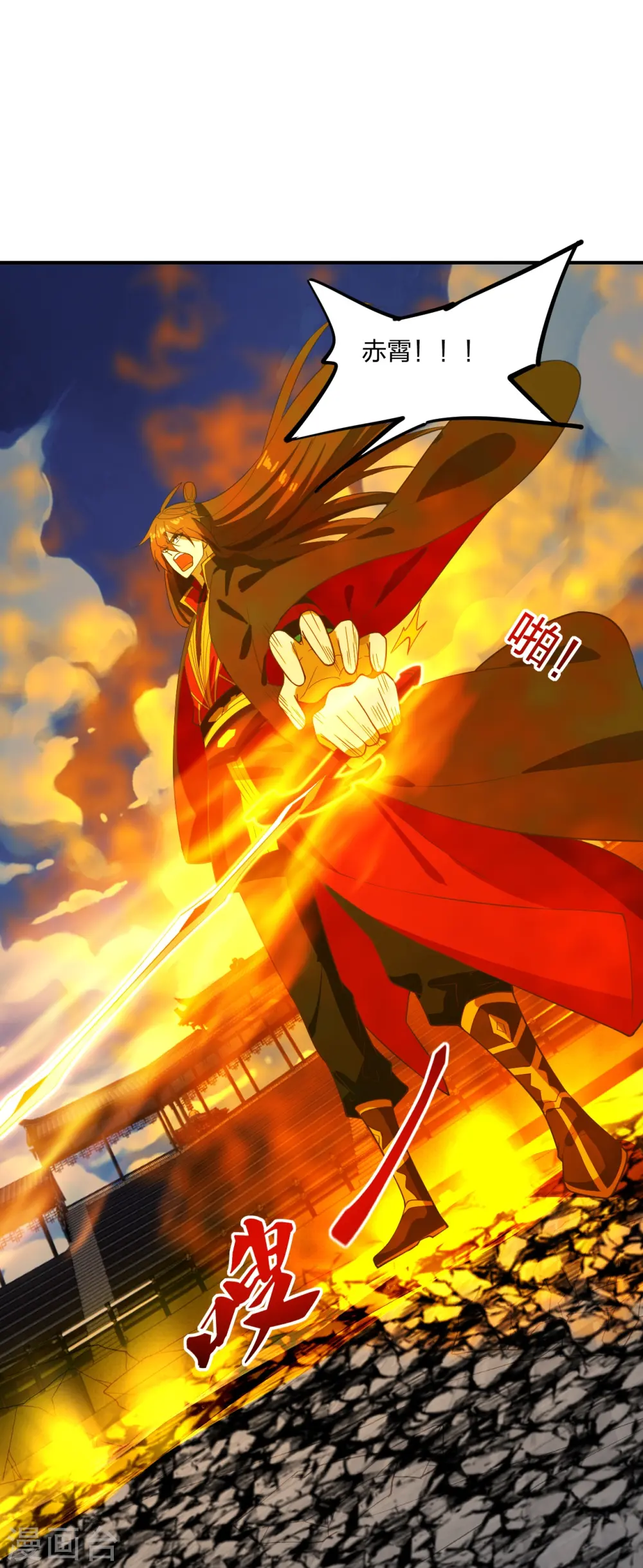 第263话 巅峰战力，爆发！26