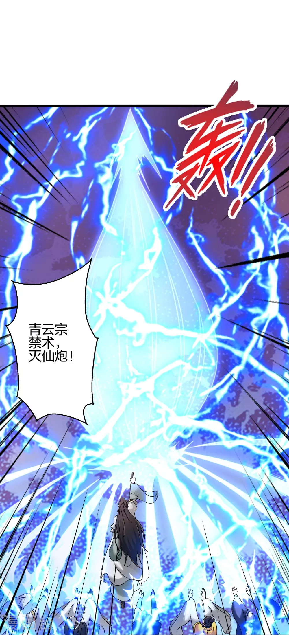 第481话 突围41