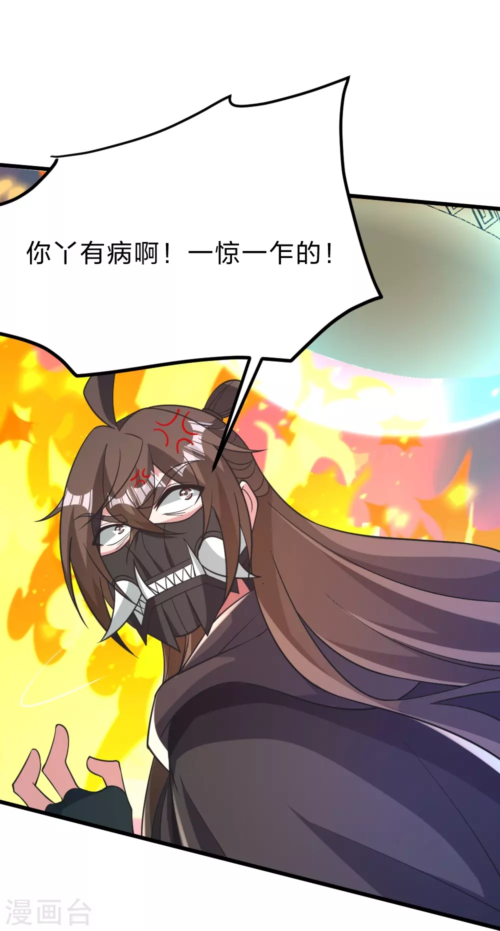 第372话 弄死你！86