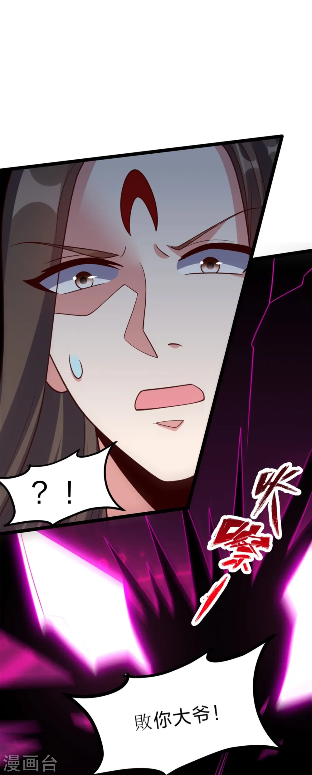 第421话 宿主败北！26