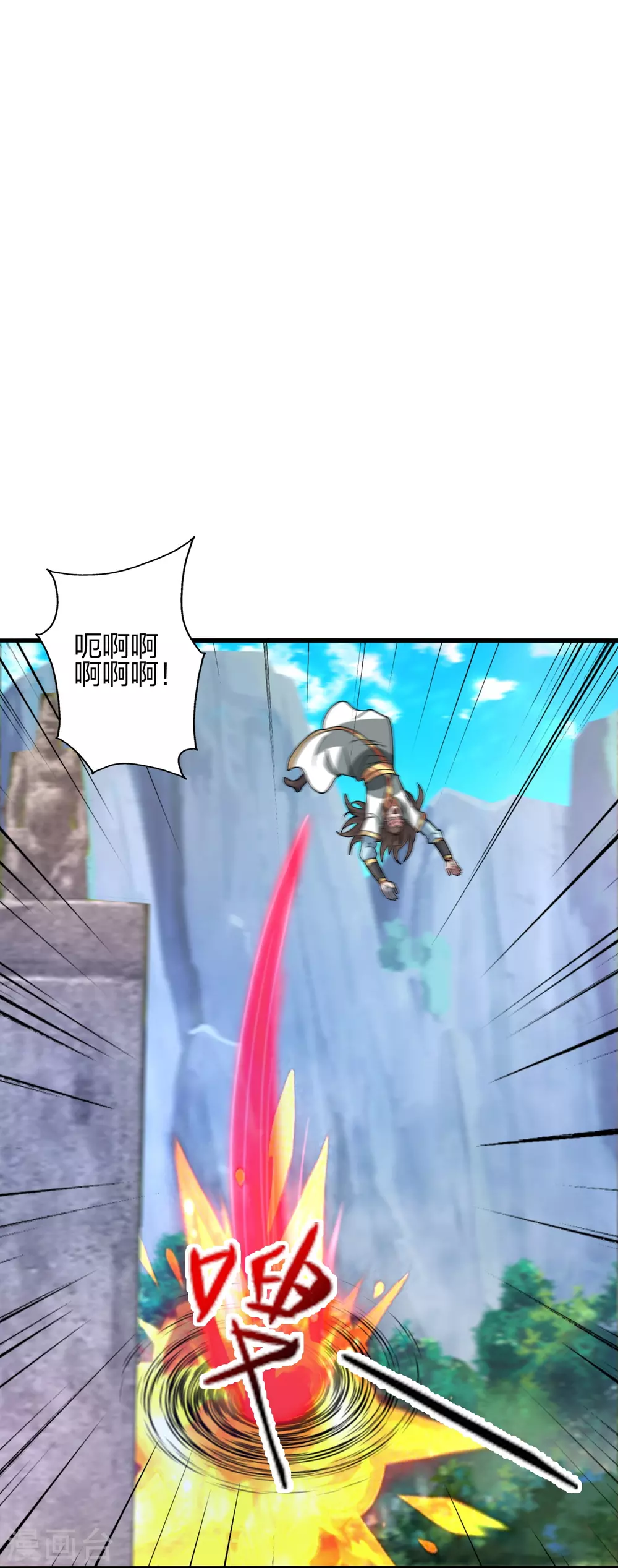 第376话 叶辰发威~49