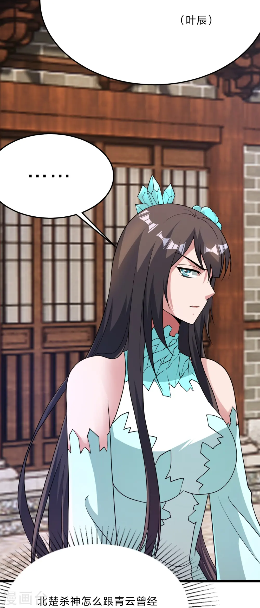 第436话 算旧账！81