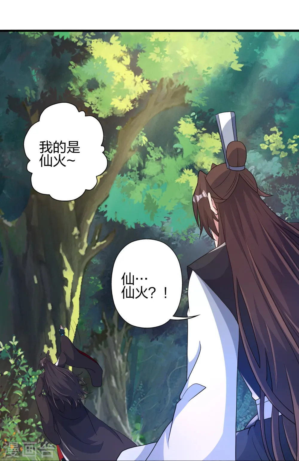 第409话 重塑根基！31