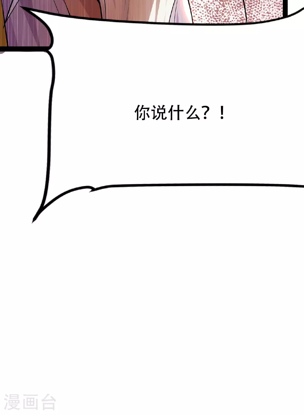 第478话 庞统陨落50