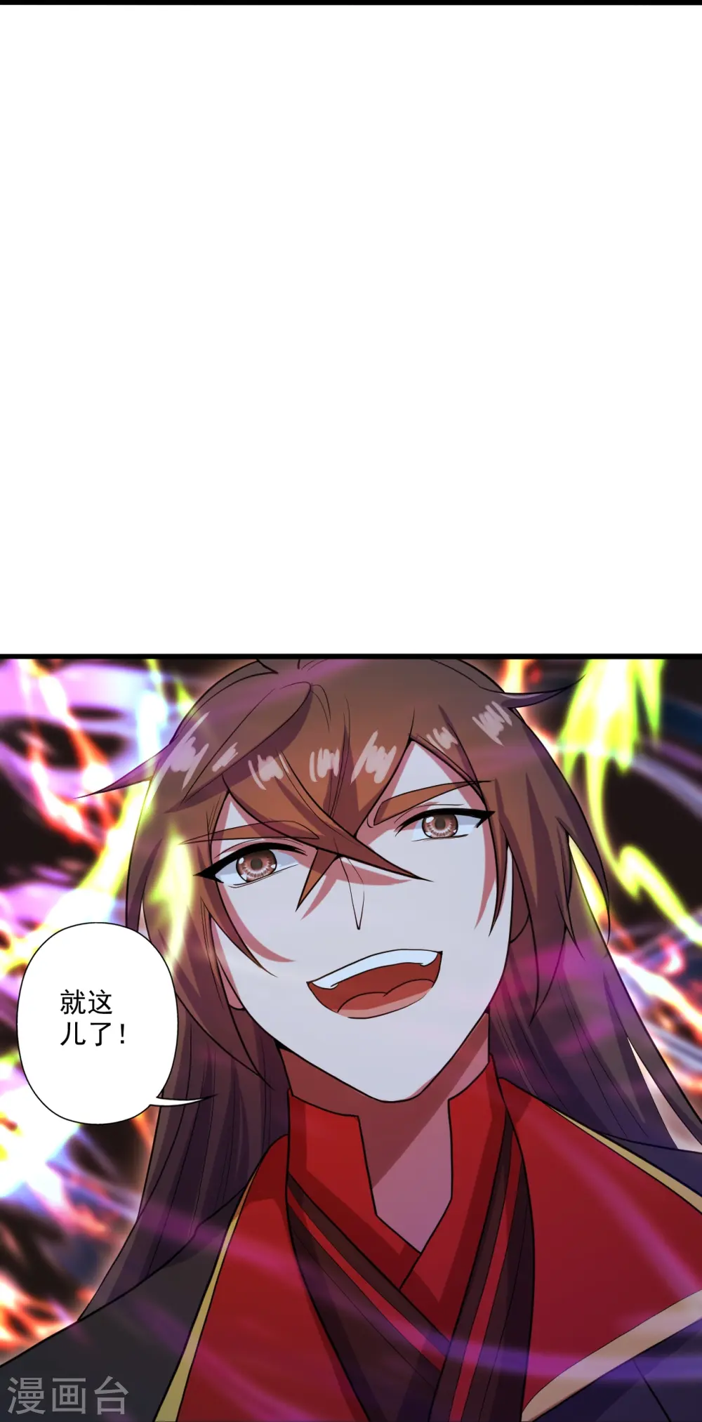 第277话 万术宝殿！25