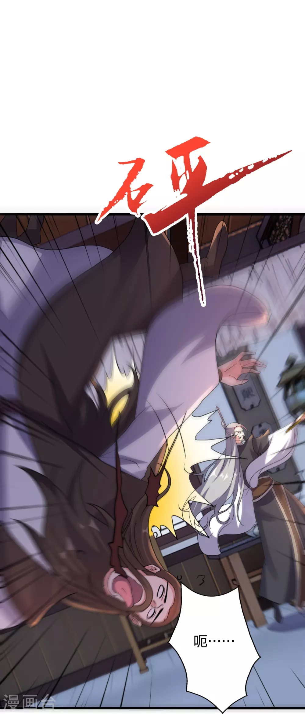 第416话 再撂倒一个！24