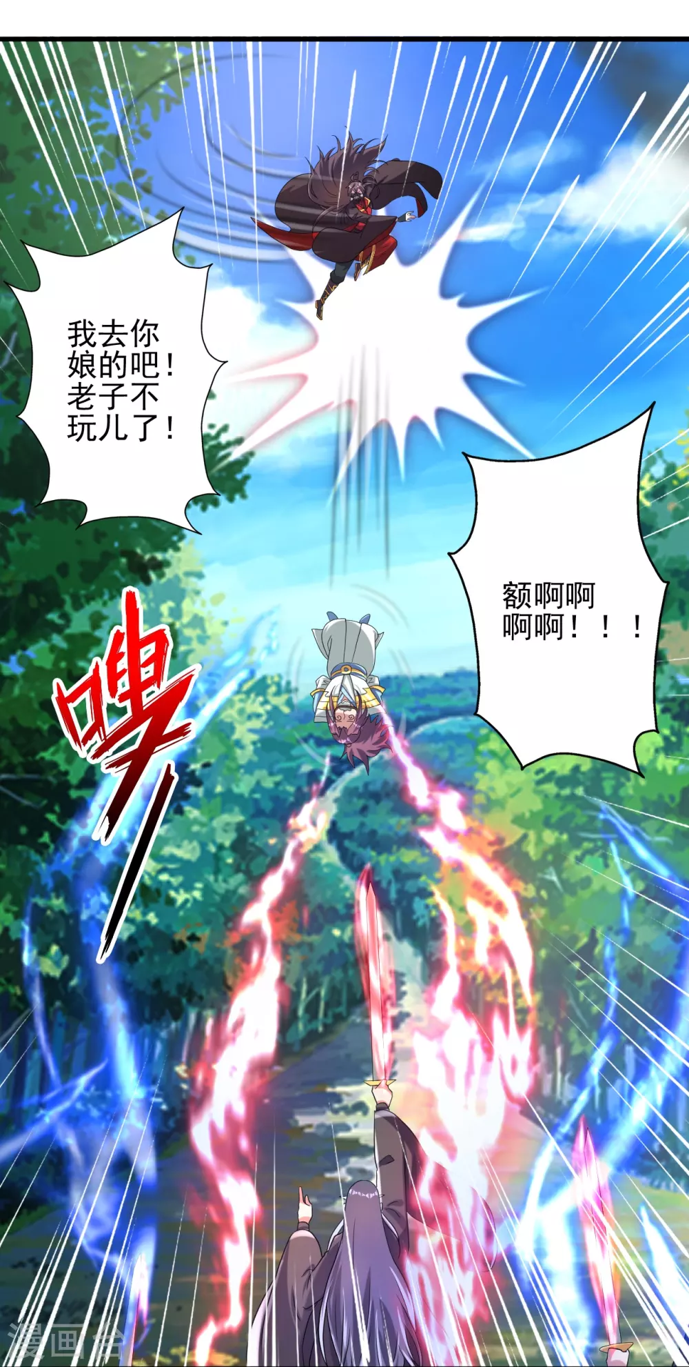 第335话 肉票！64