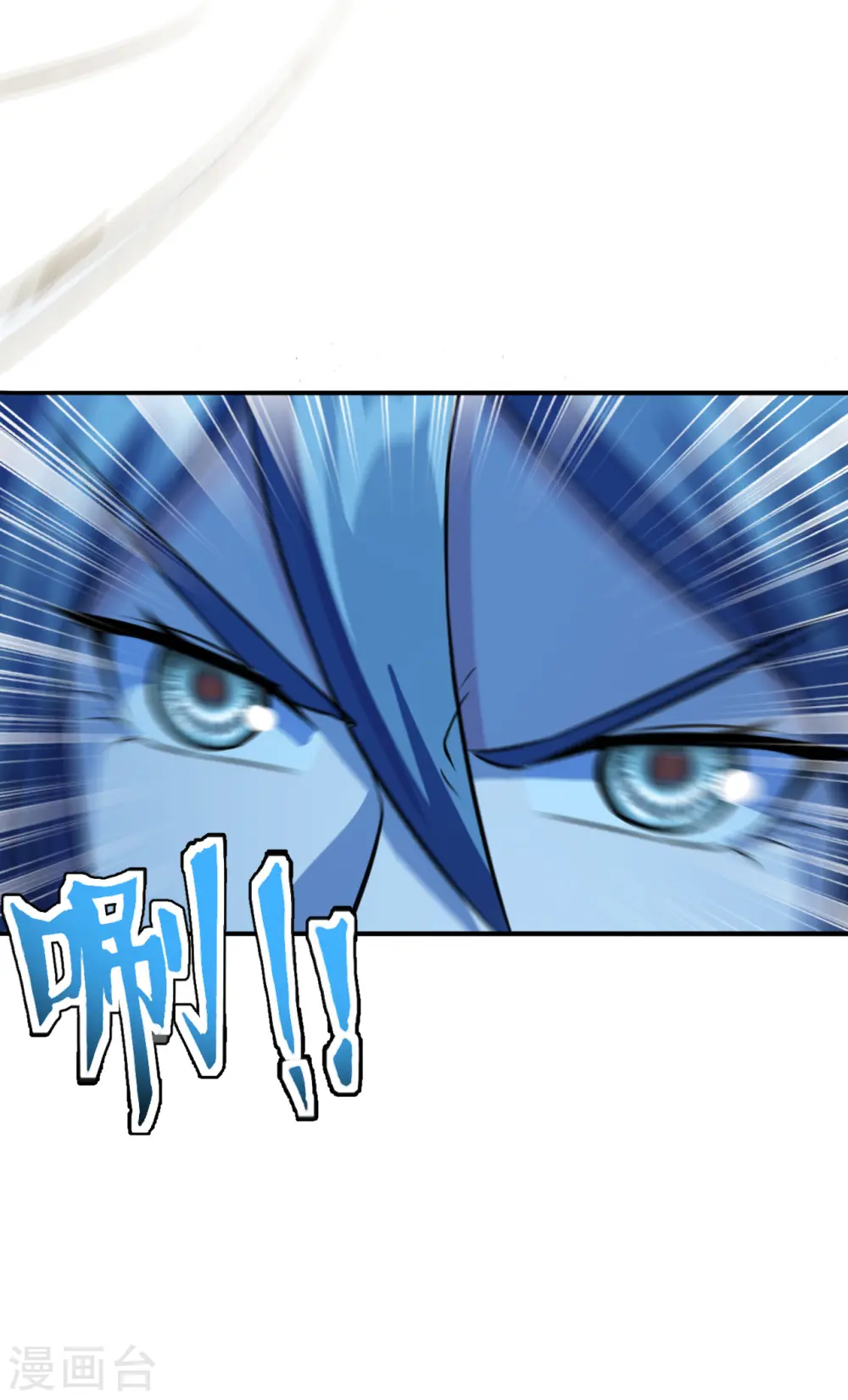 第195话 灵室训练开始！24