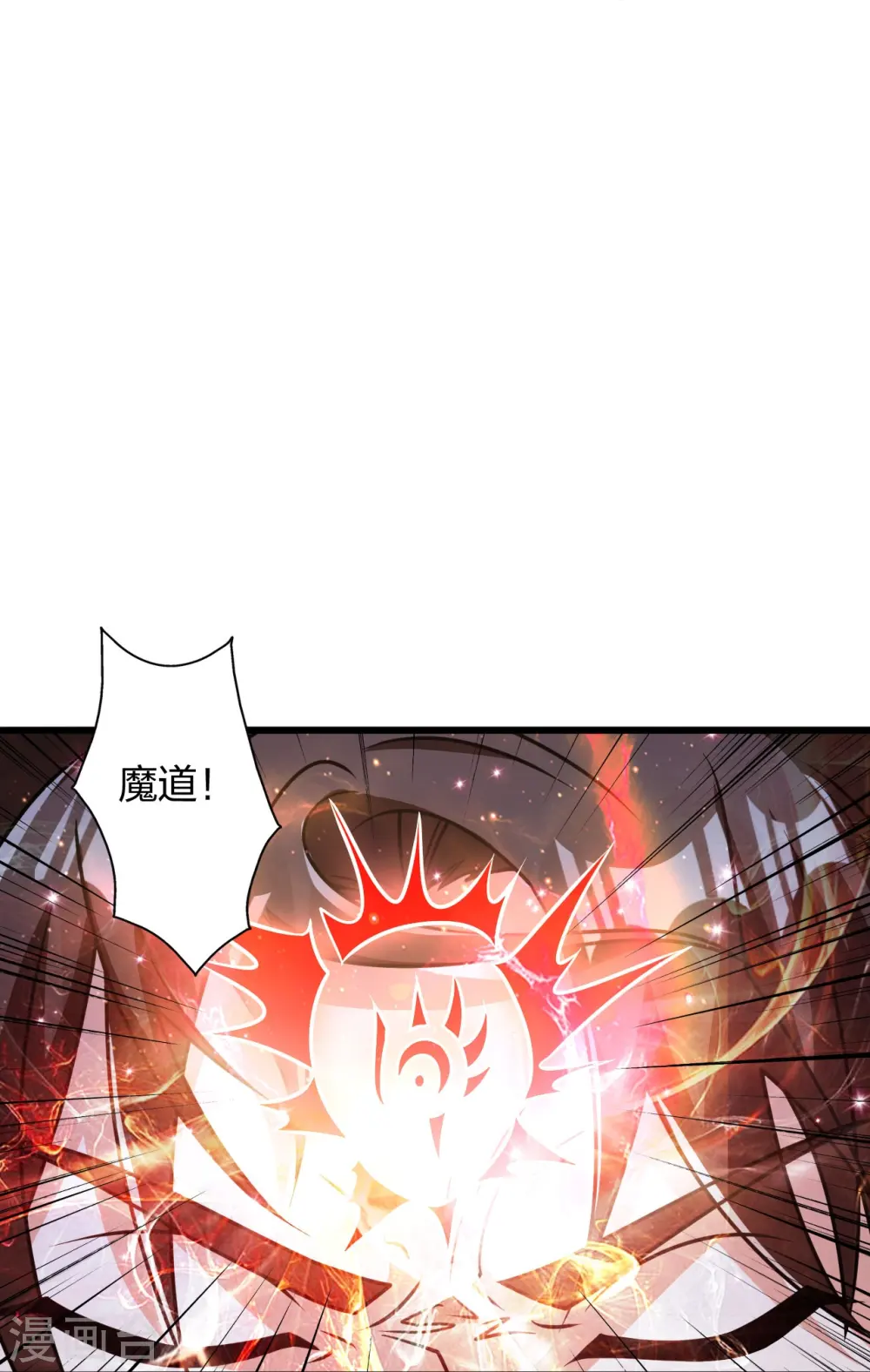第435话 破禁！44
