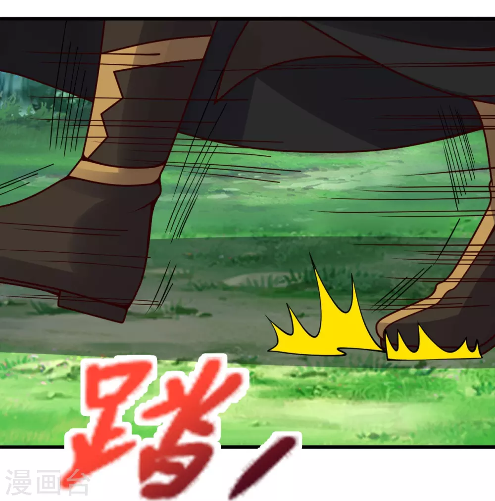 第378话 准天境的狙杀！75