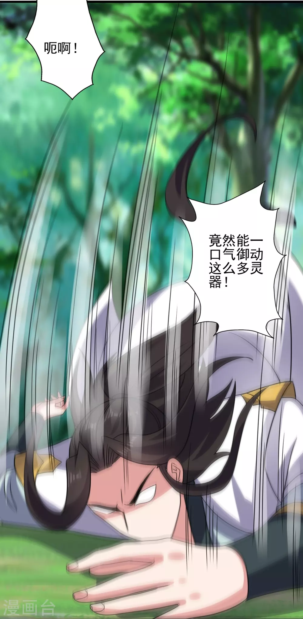 第343话 魂离肉身！48