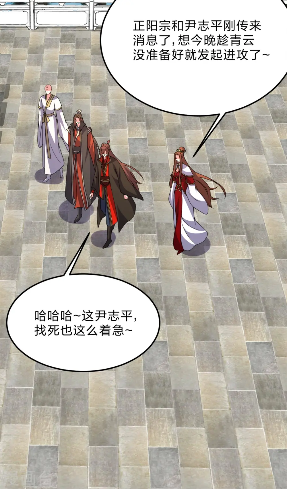 第426话 后生可畏！64