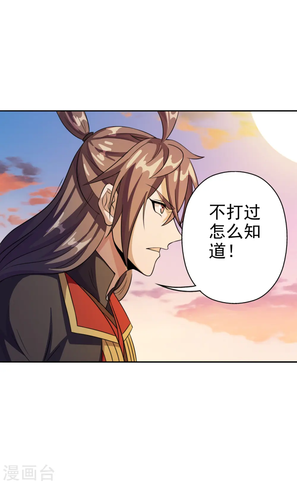 第183话 玄灵之体！恒岳大敌！26
