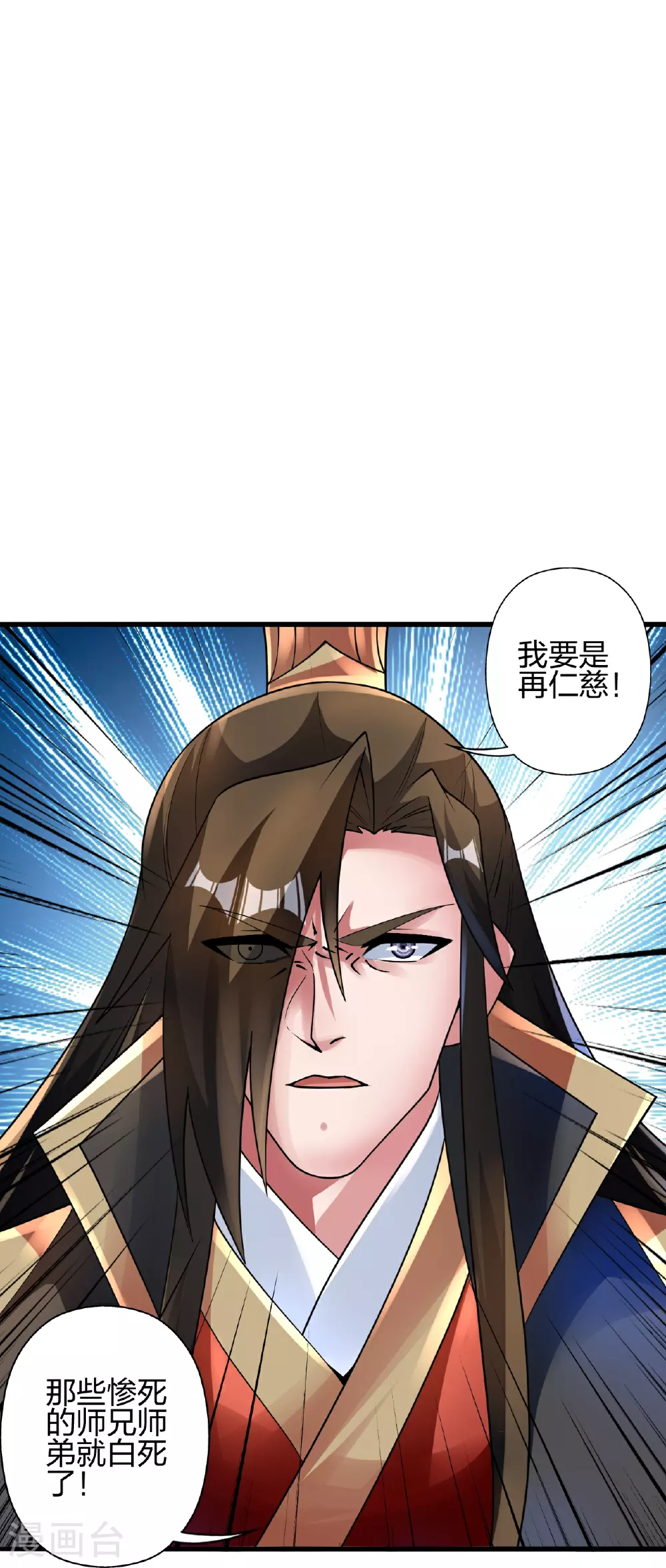第470话 散场！53