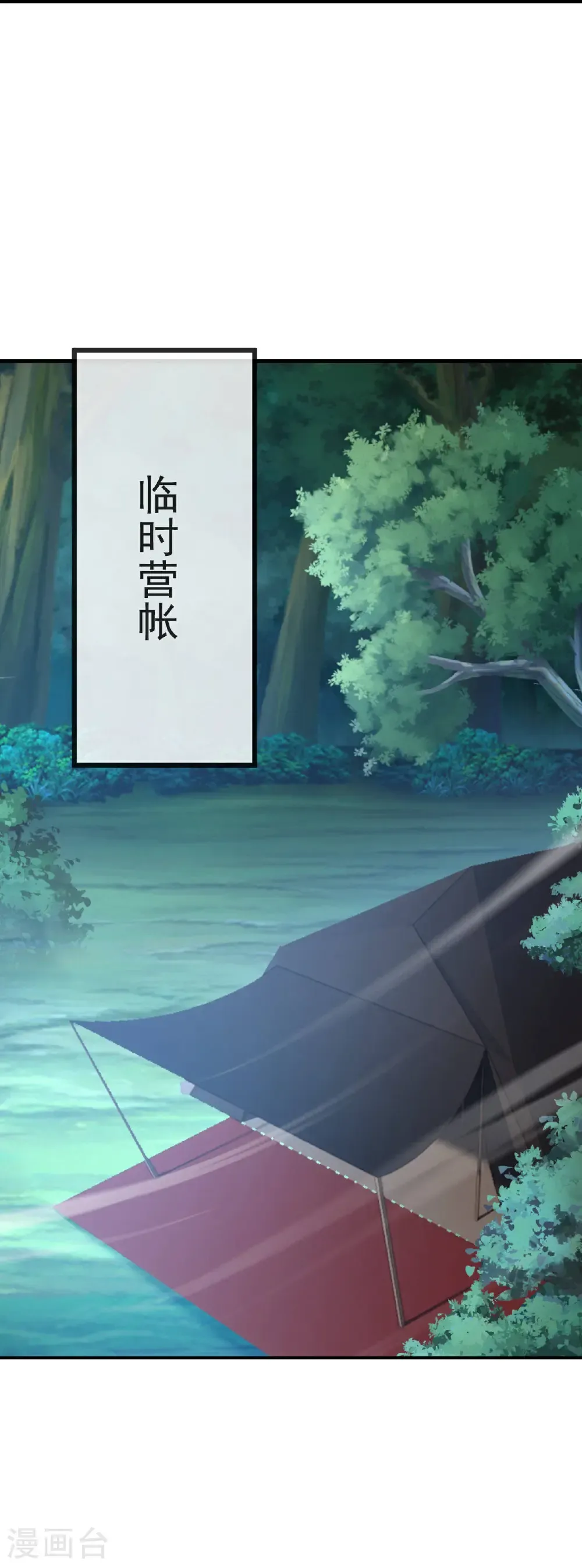 第592话 终复相见20