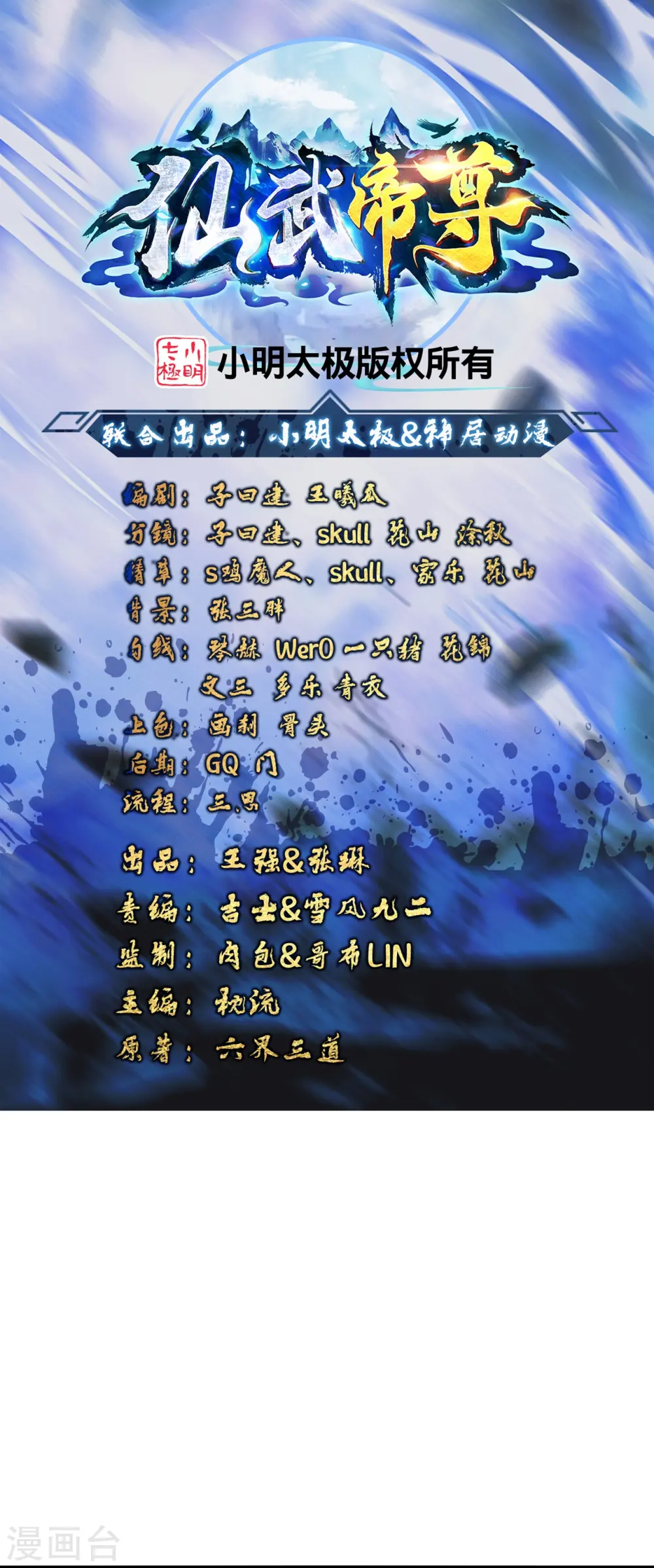 第440话 咱也绑！0