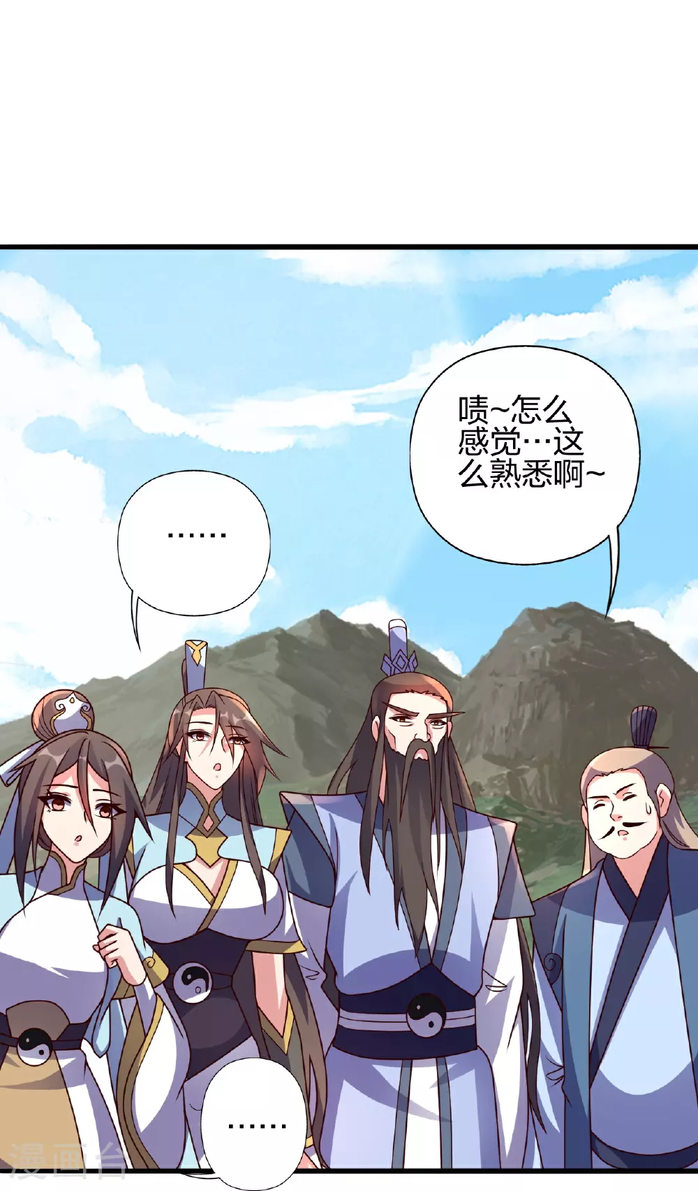 第458话 好多老熟人~16