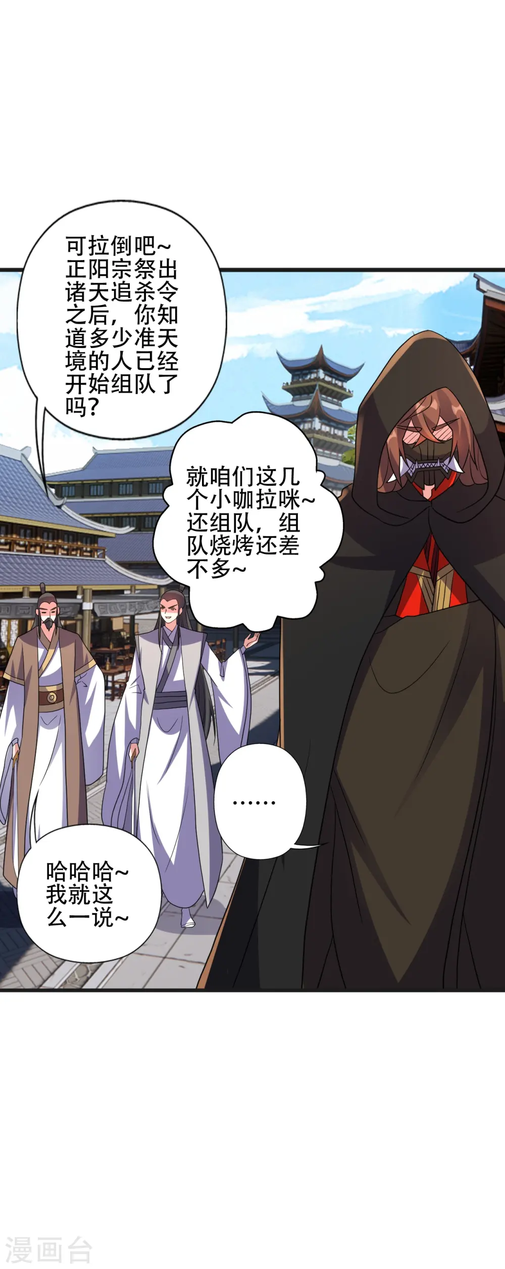 第439话 绑人、敲诈、要赎金！2