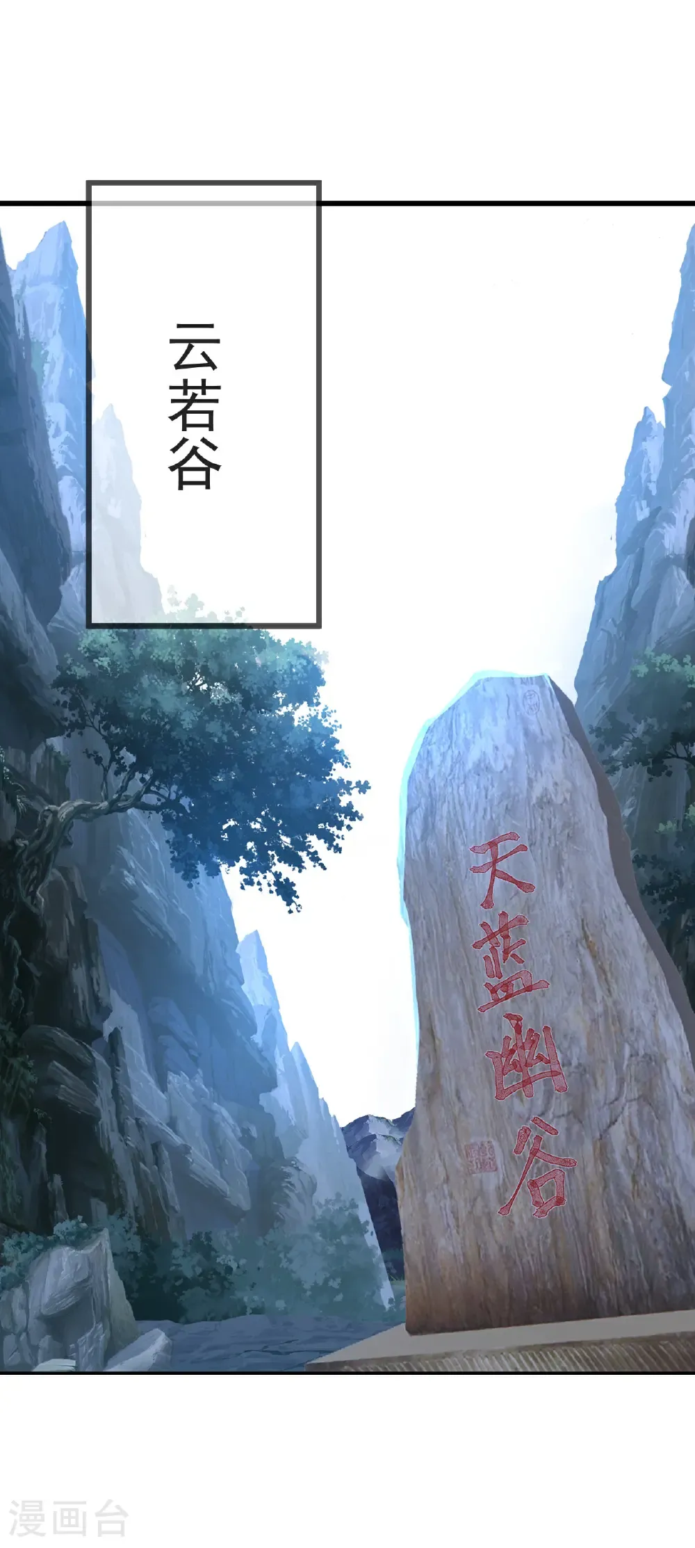 第595话 红尘败退17