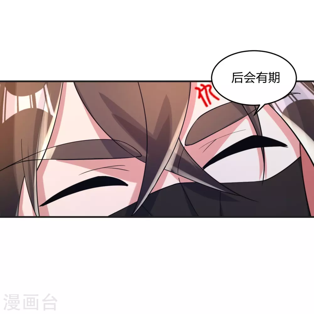 第345话 大混战！32