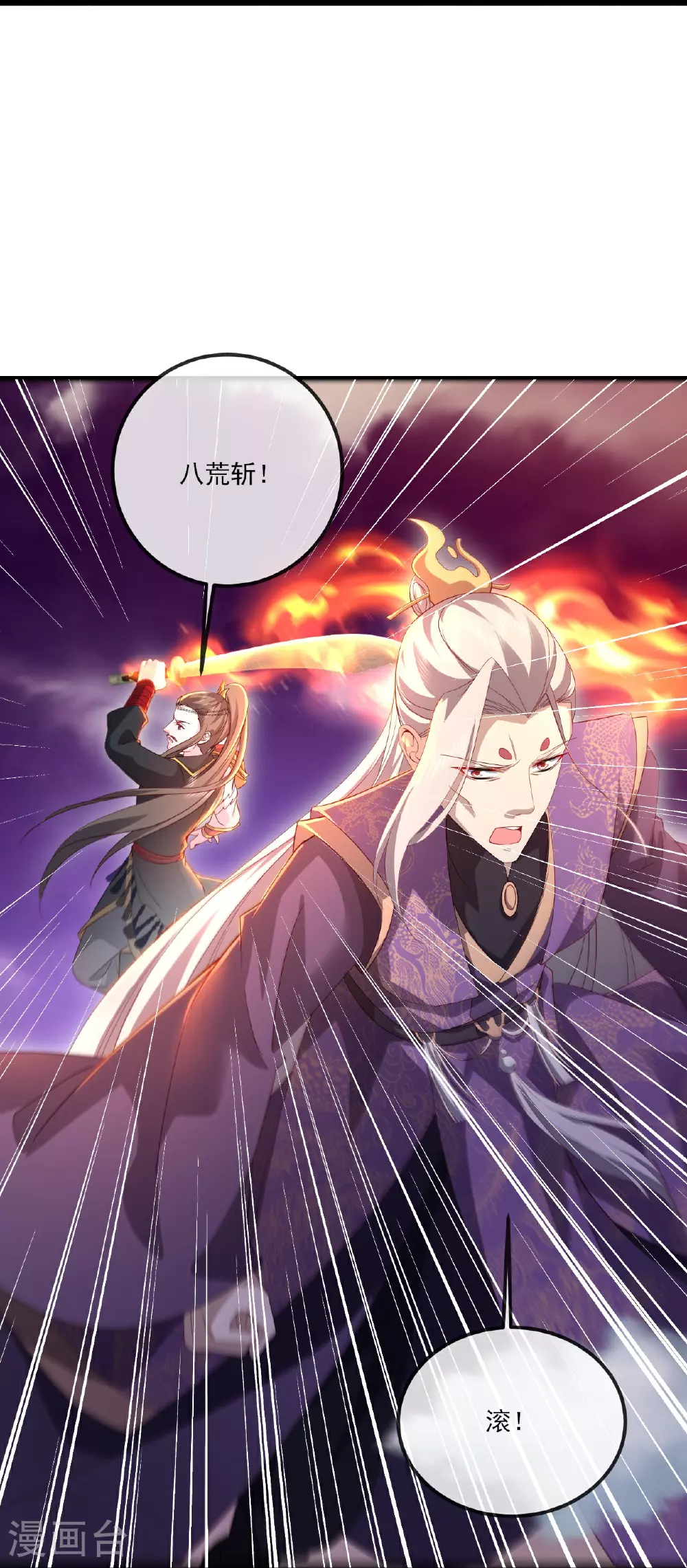 第524话 结界破碎34