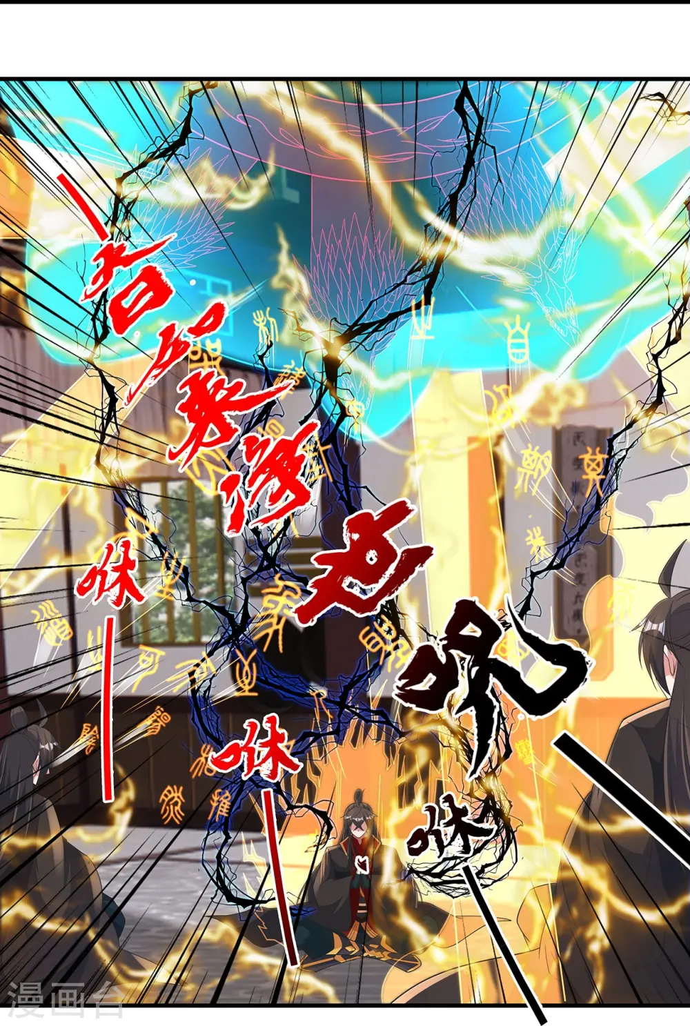 第422话 净身！20