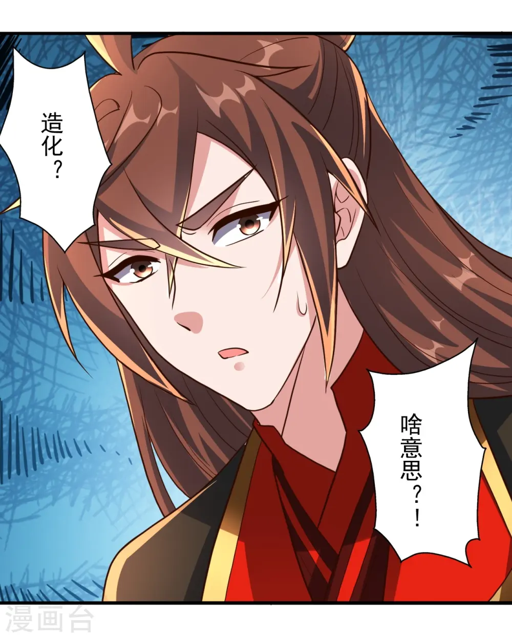 第274话 天无绝人之路！43