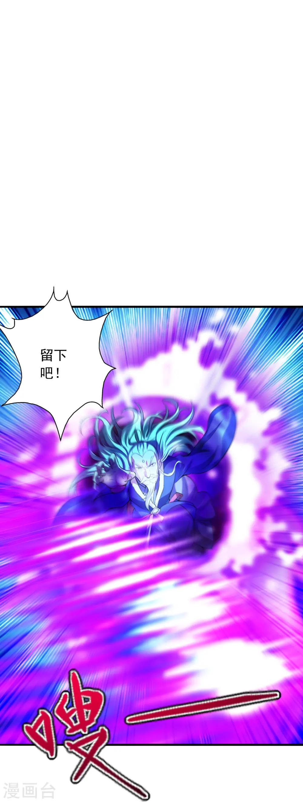 第231话 丹鬼！26