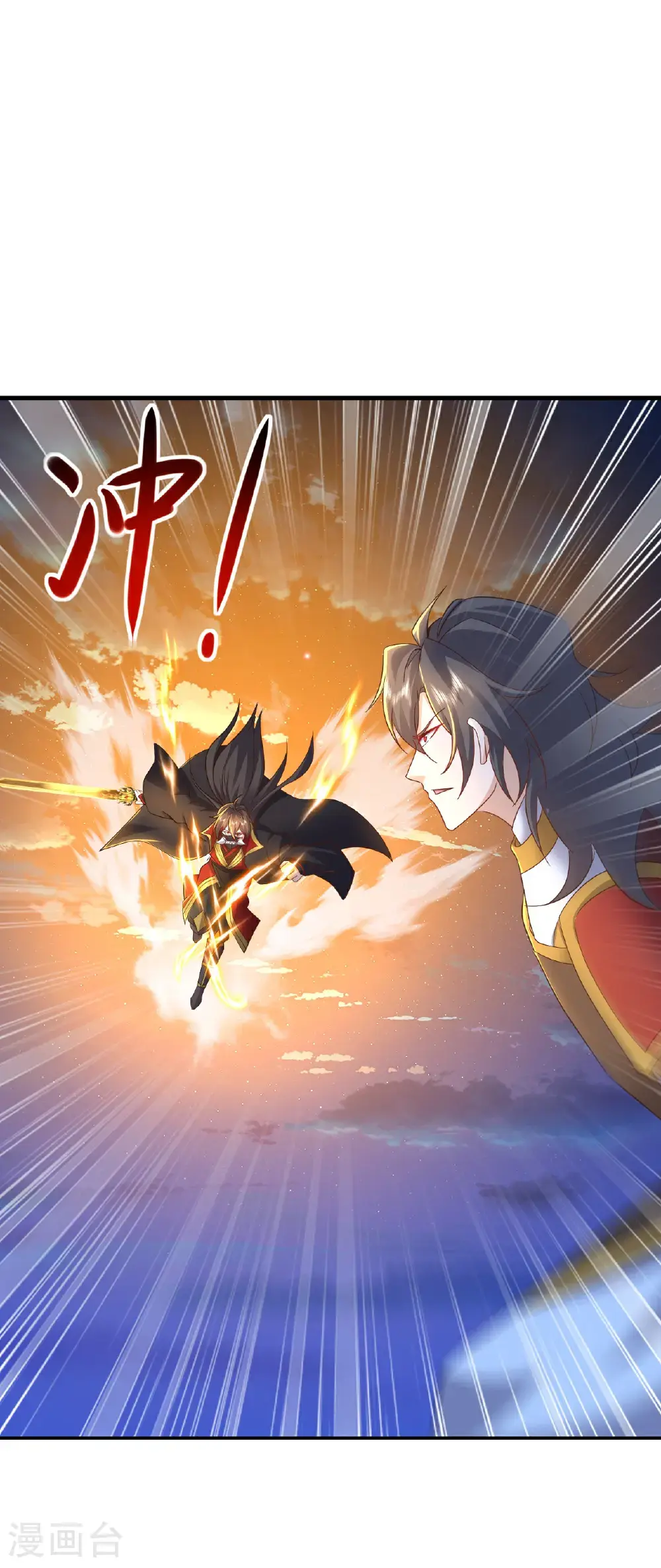 第566话 仙轮眼的养料34