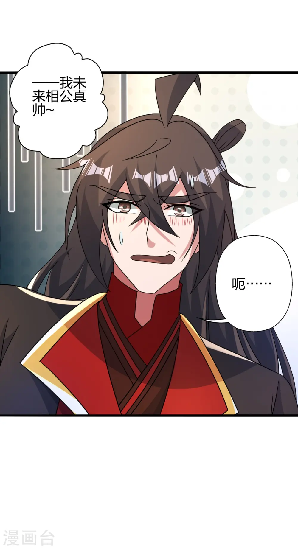 第413话 干脆利落！62