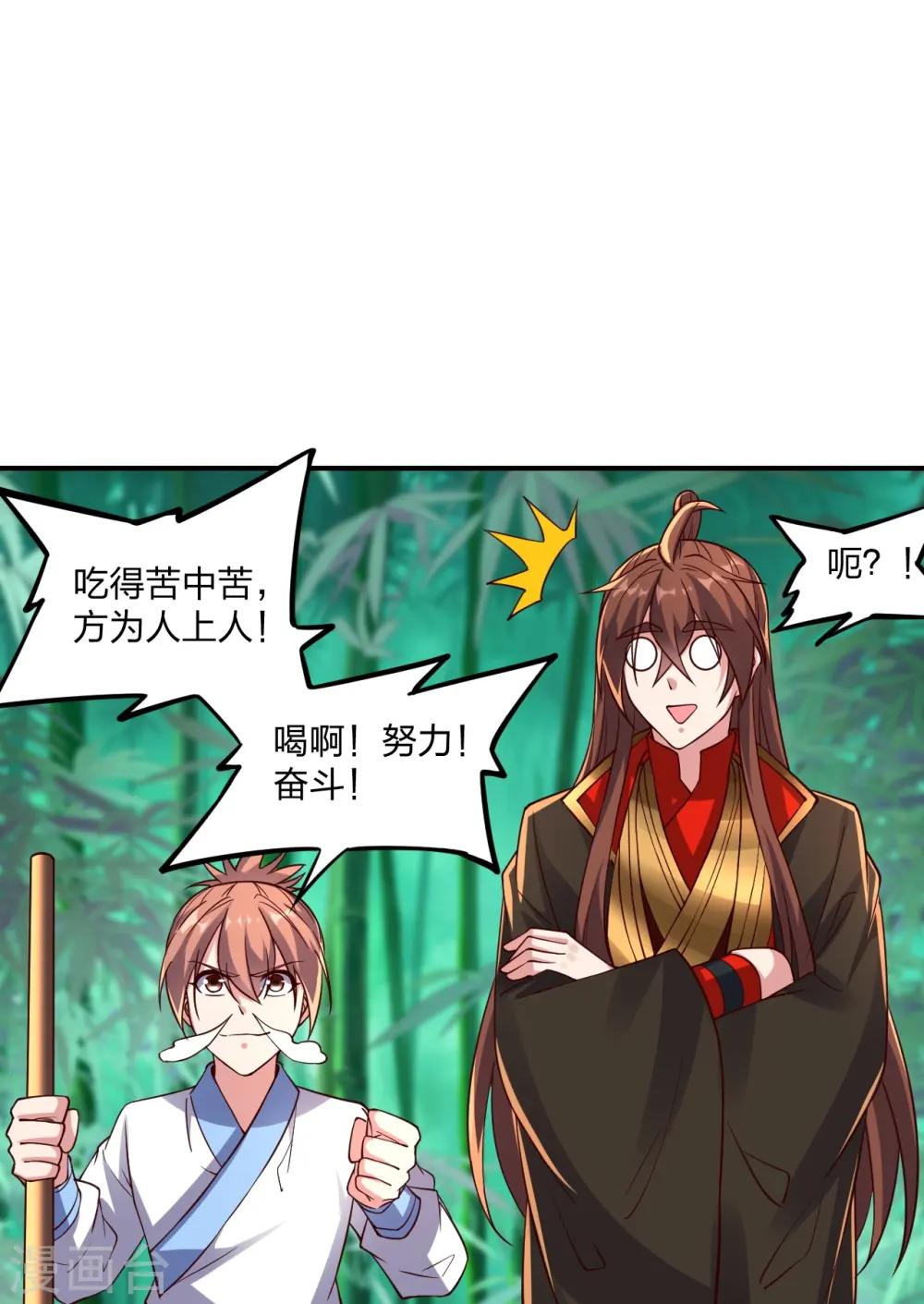 第286话 叶辰之“狠”！67