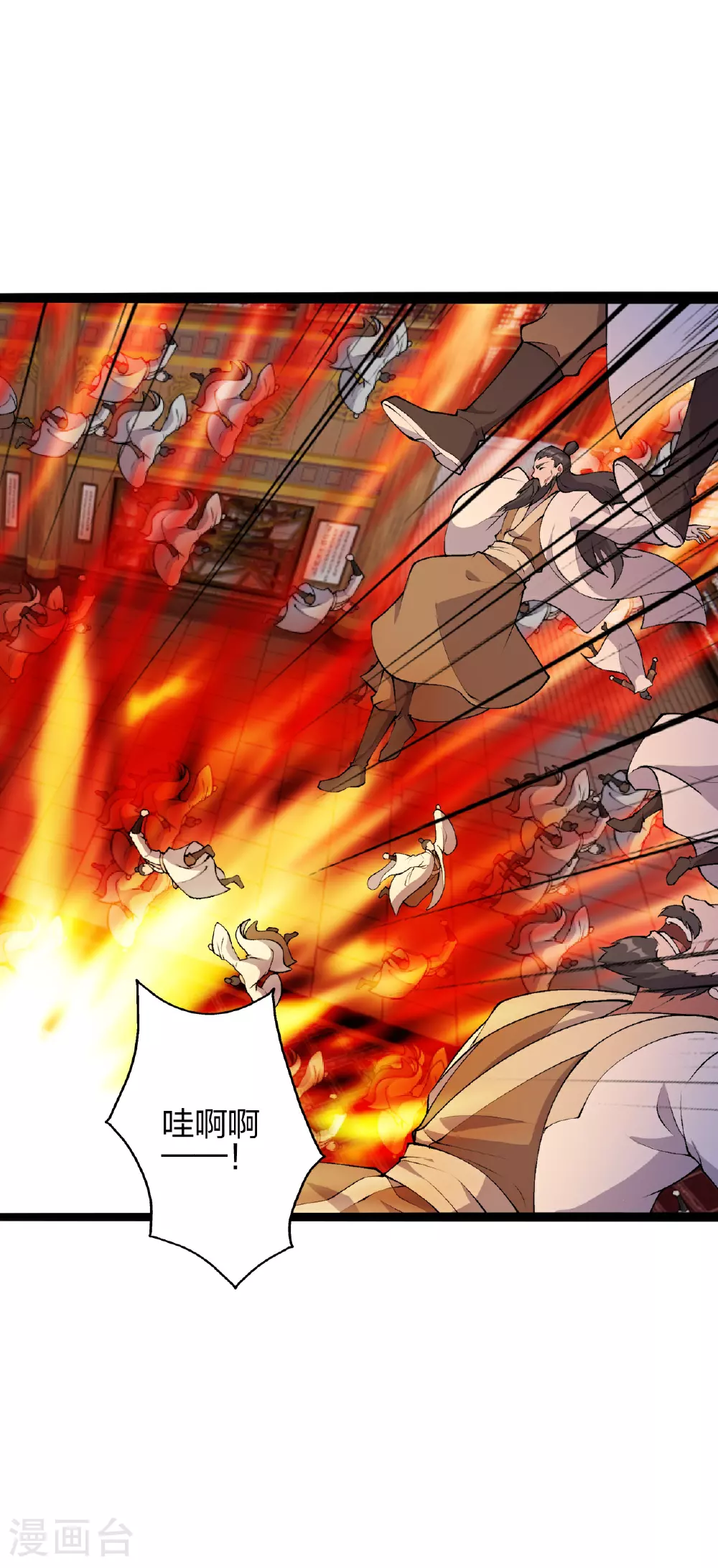 第486话 除魔卫道65