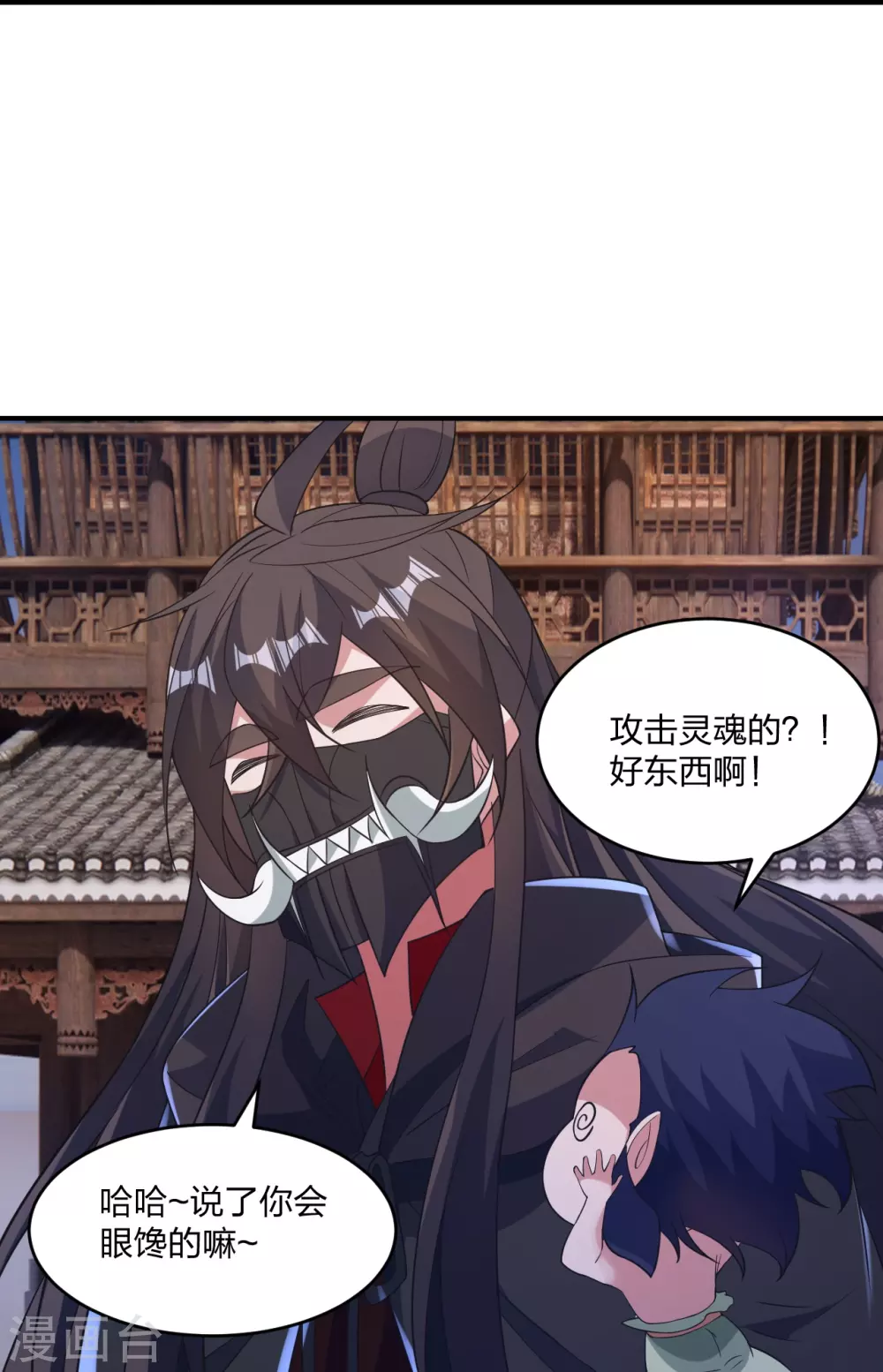 第384话 团结一切可以团结的力量~31